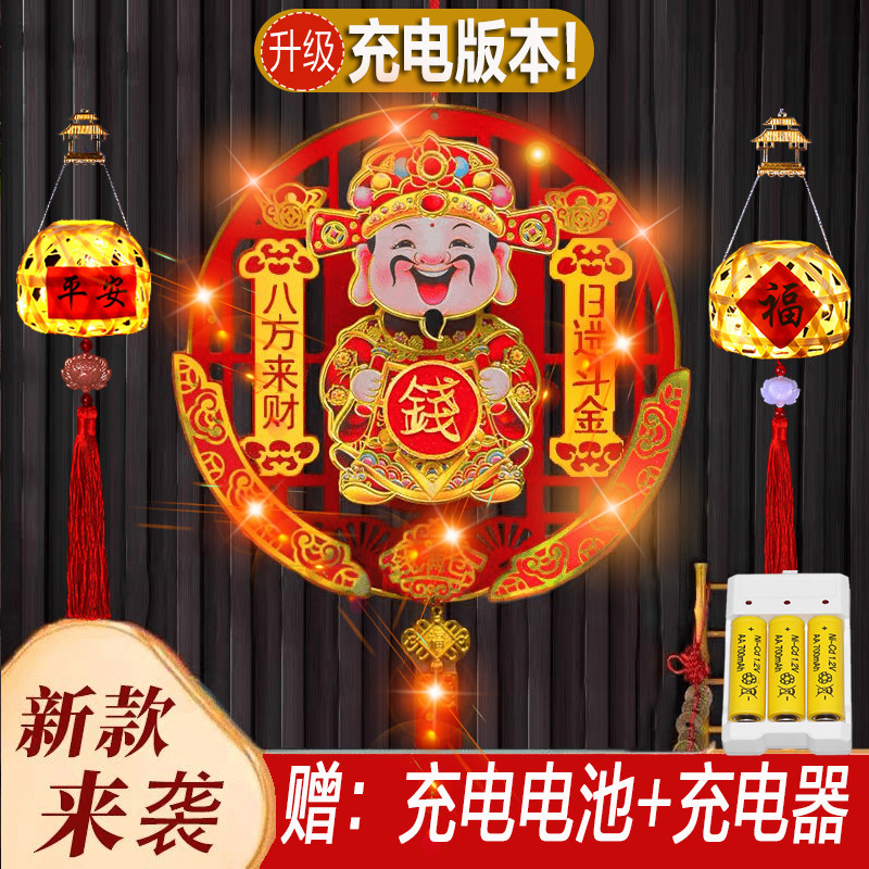 充电发光版电动点头加转钱财神爷挂画挂件摇头客厅春节装饰品2026