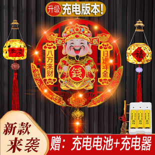 充电发光版电动点头加转钱财神爷挂画挂件摇头客厅春节装饰品2026