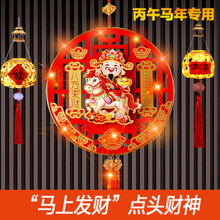 马上发财骑马发光版电动点头加转钱挂画财神爷挂件摇头马年专用