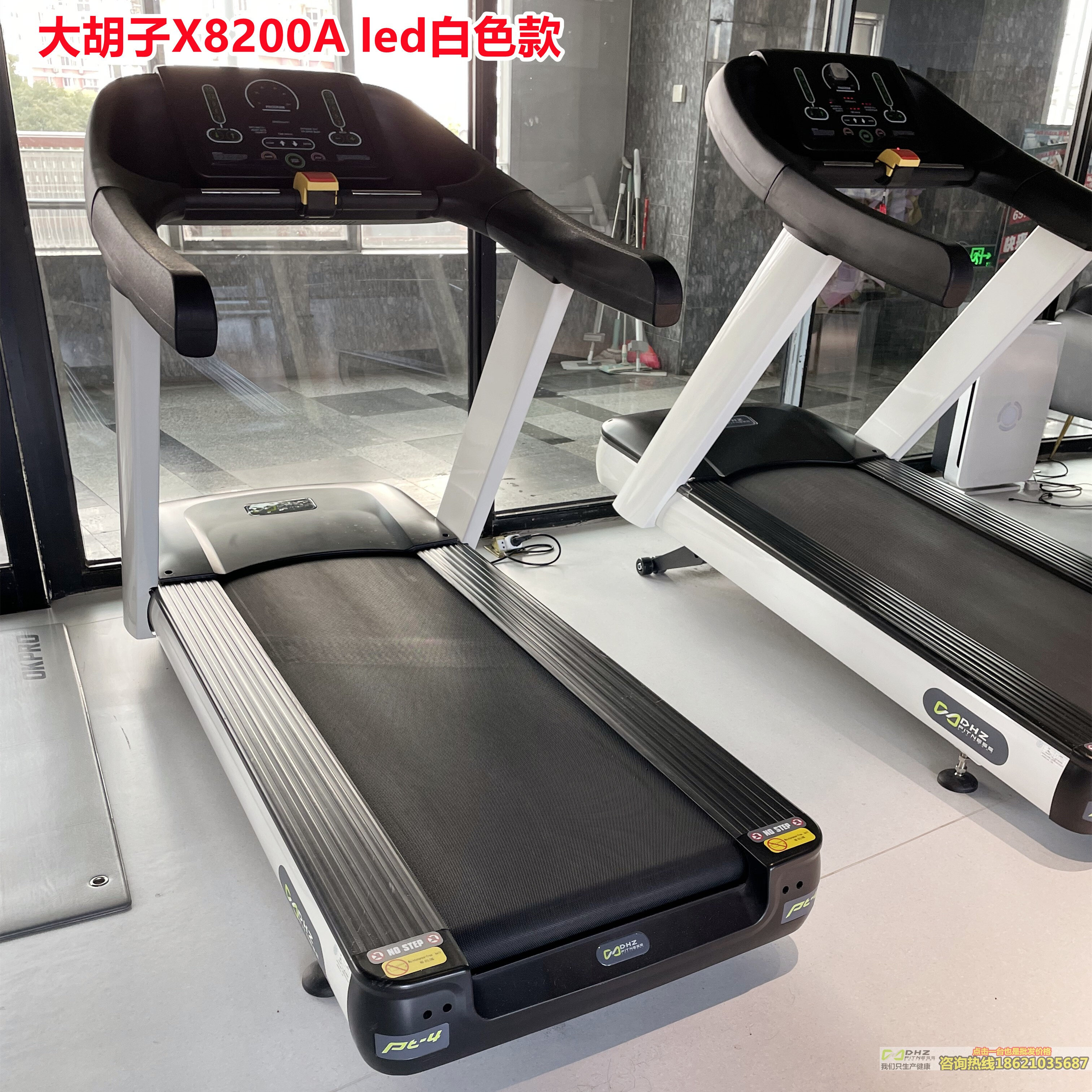 正品原装正品 dhz大胡子健身房x8400a跑步机商用运动健身器材家用