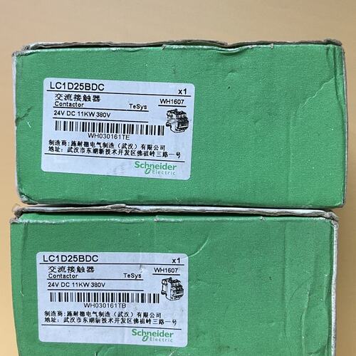 LC1D25BDC交流接触器（议价）