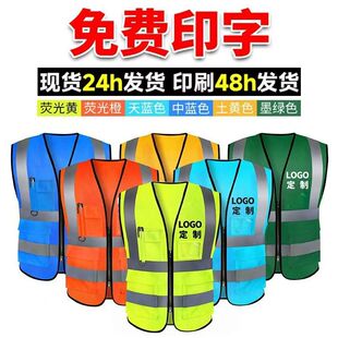 反光衣反光安全背心建筑工地马甲路政工人荧光工作服定制印字LOGO