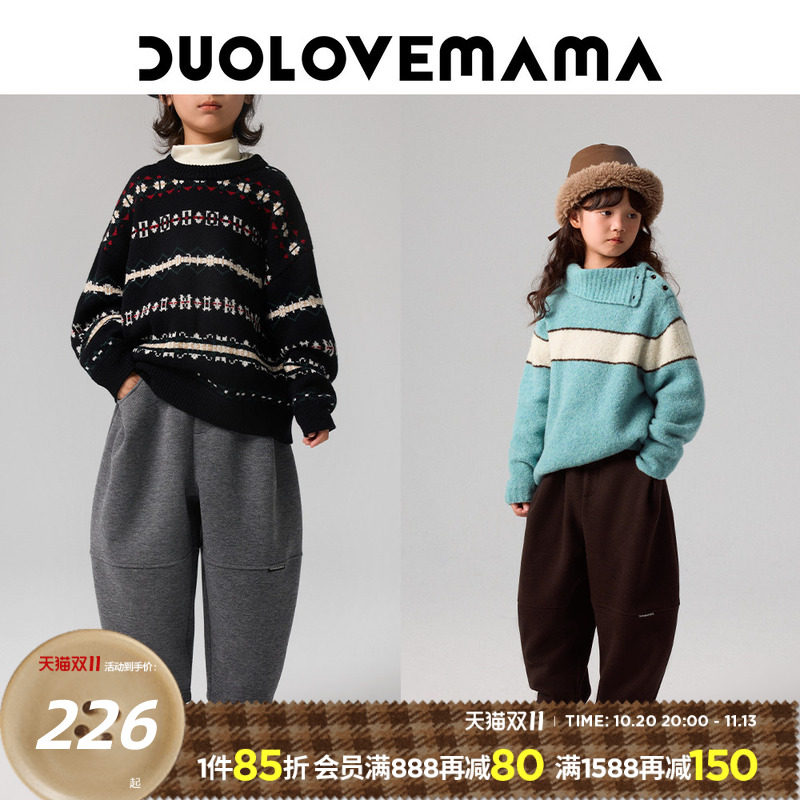 DUOLOVEMAMA 厚磨绒廓形儿童休闲裤男女童宽松气球裤冬季保暖长裤