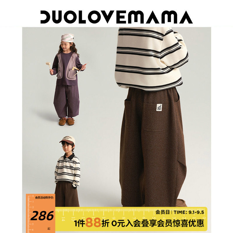 DUOLOVEMAMA 立体剪裁工装弯刀儿童九分裤男女童宽松舒适百搭长裤图片
