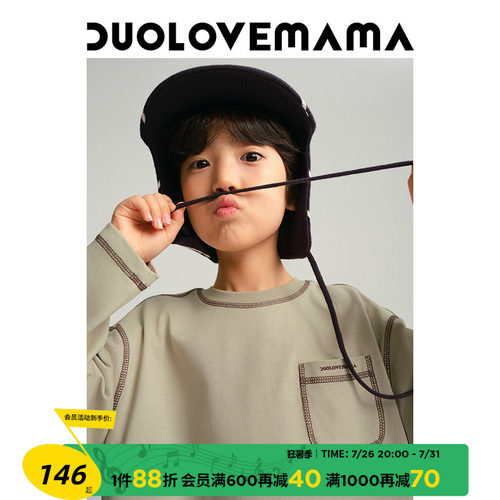 DUOLOVEMAMA儿童落肩长袖T恤
