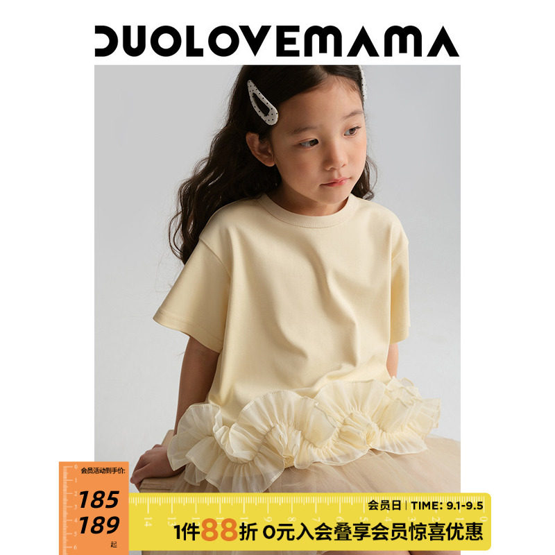 DUOLOVEMAMA云朵波浪丝光感T恤图片