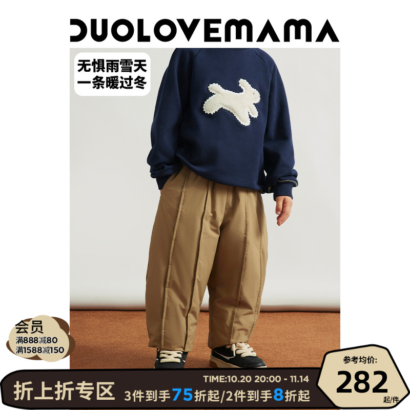 DUOLOVEMAMA90白鸭绒弯刀羽绒服