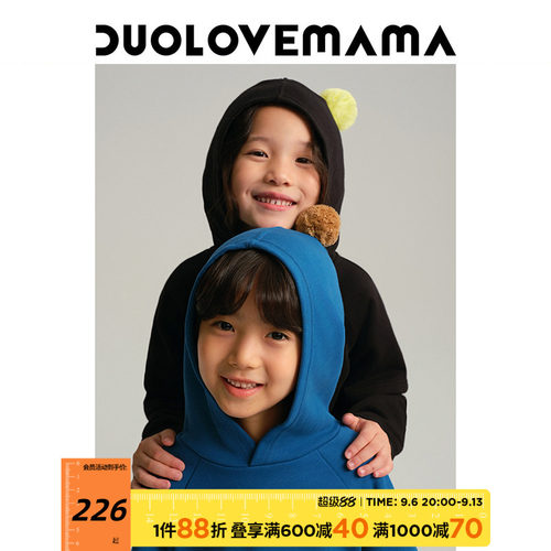 DUOLOVEMAMA 精灵毛球假两件连帽儿童卫衣男女童宽松俏皮厚实上衣