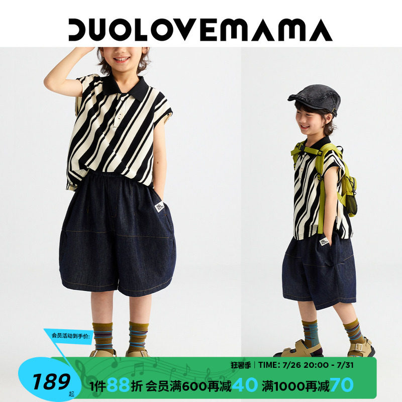 DUOLOVEMAMA 设计感廓形气球儿童牛仔短裤男女童柔软舒适休闲裤夏