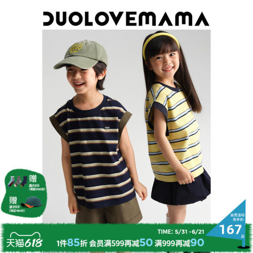 DUOLOVEMAMA舒适上衣短裤套装夏