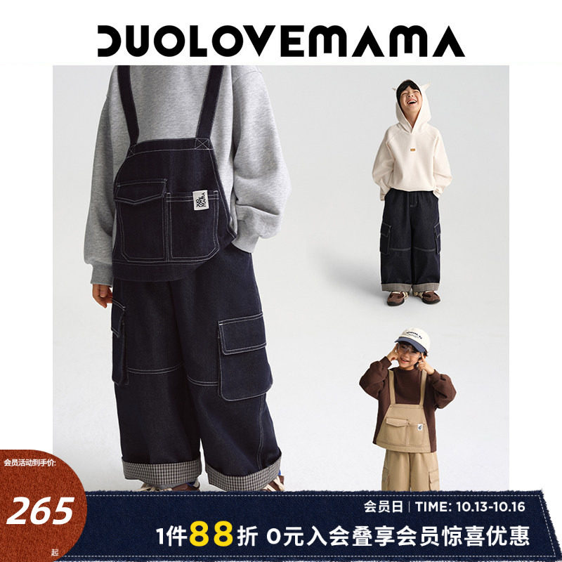 DUOLOVEMAMA 多口袋儿童工装阔腿裤男女童宽松直筒撞色拼