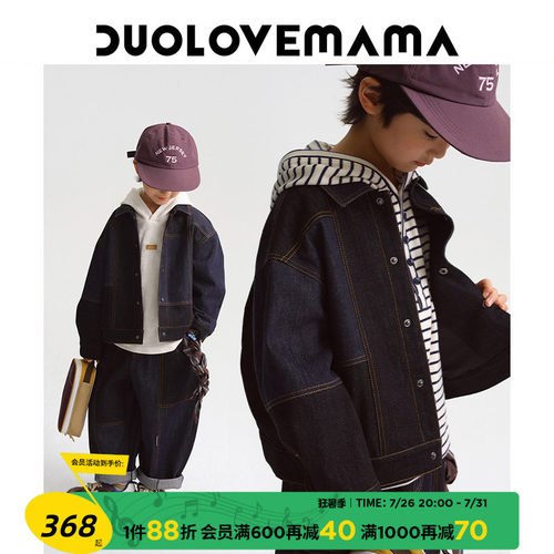 DUOLOVEMAMA拼接错位夹克外套