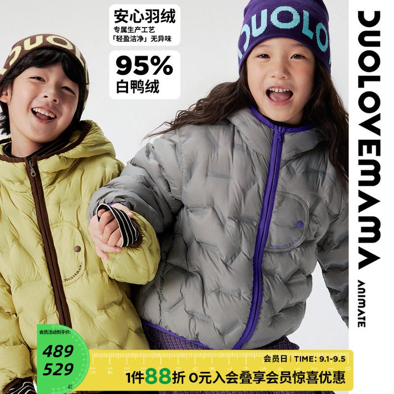 DUOLOVEMAMA【安心羽绒】轻暖户外儿童连帽羽绒服男女童秋冬外套图片