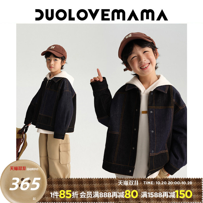 DUOLOVEMAMA 设计感拼接错位儿童夹克外套男女童牛仔宽松百搭上衣