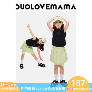 DUOLOVEMAMA 运动感假两件抑菌女童裙裤儿童夏装亲肤舒适半身裙