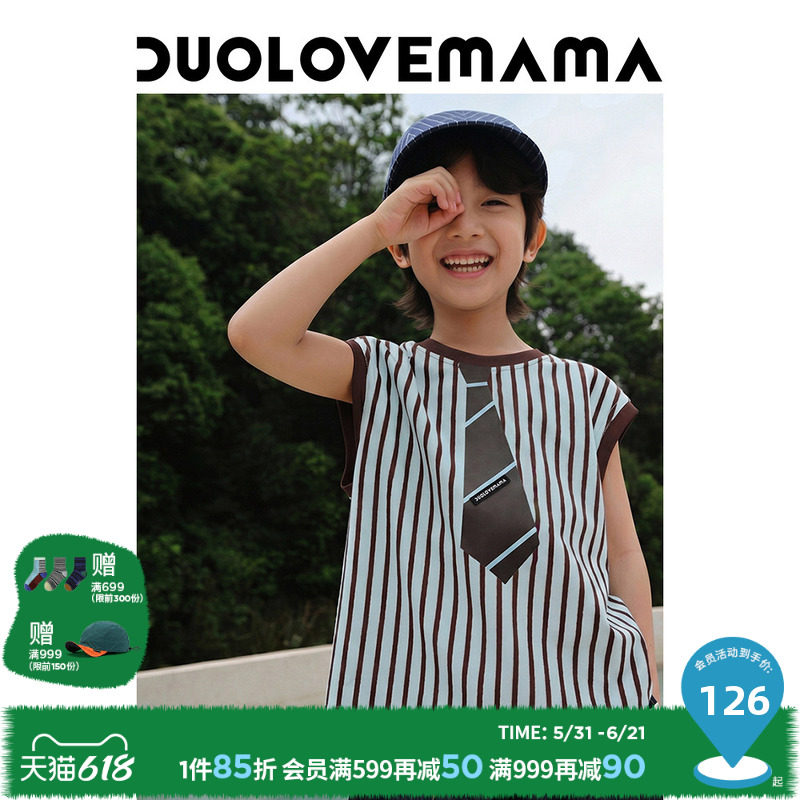 DUOLOVEMAMA 假领带小绅士儿童条纹背心男女童假两件舒适无袖T恤