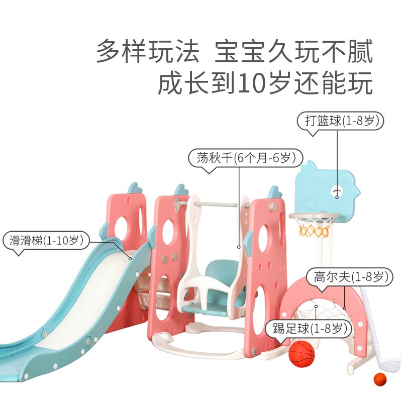 极速。儿童室内滑梯多功能家w用宝宝滑滑梯组合幼儿园秋千健身大