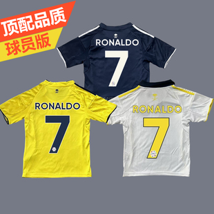 2526利雅得胜利主场客场球员版成人儿童菲利克斯7号C罗球衣足球服