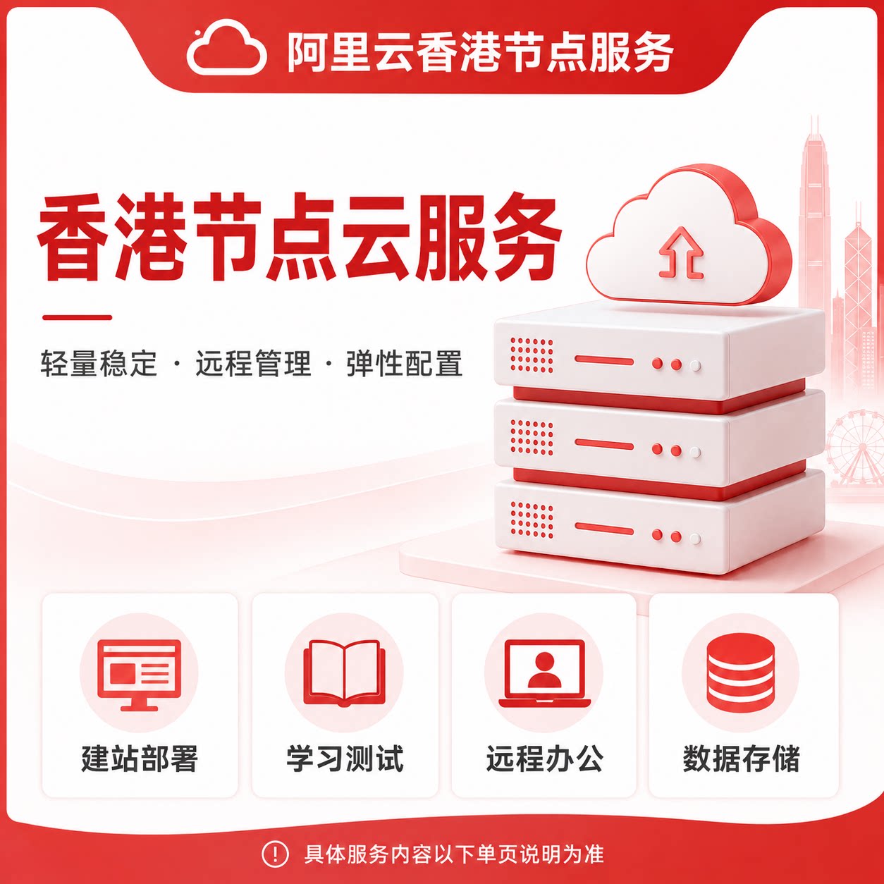 ebay电子商务日付虾皮免备案英法荷兰英国德国云服务器准系统主机