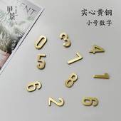 简约ins北欧可爱黄铜金属小数字柜门贴民宿酒店洗浴 定制