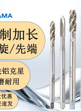 原装YG AMA加长美制先端丝攻螺旋丝锥机用不锈钢铝用盲孔通孔攻丝