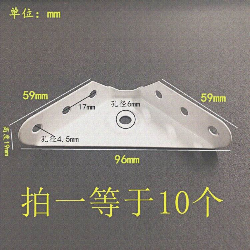 。橱柜吊柜挂件固定三角加厚吊码三v面固定角铁角码坚固结实耐
