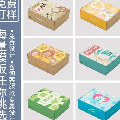 现货。包装盒定做纸盒定制产品包装印刷彩盒订制彩印LWOGO白卡盒