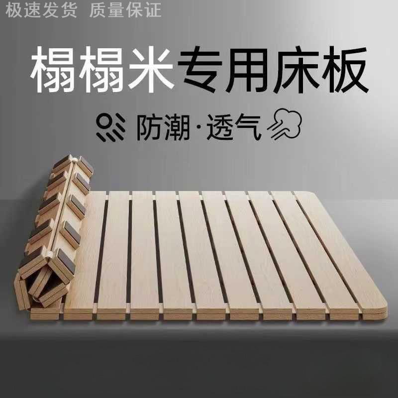 打地铺专用床架榻榻米木床板防潮