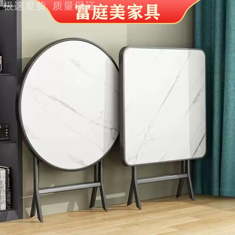 四方桌出租房用小餐桌折叠桌小型