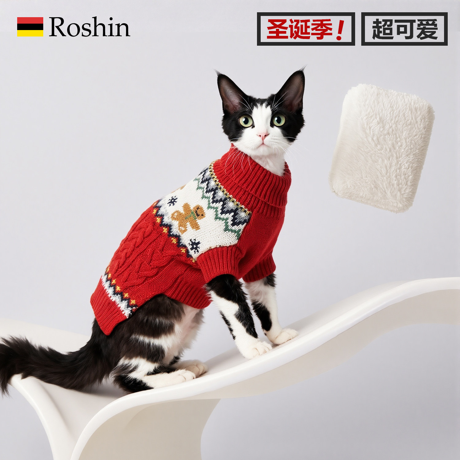 Roshin圣诞红绿麋鹿宠物毛衣