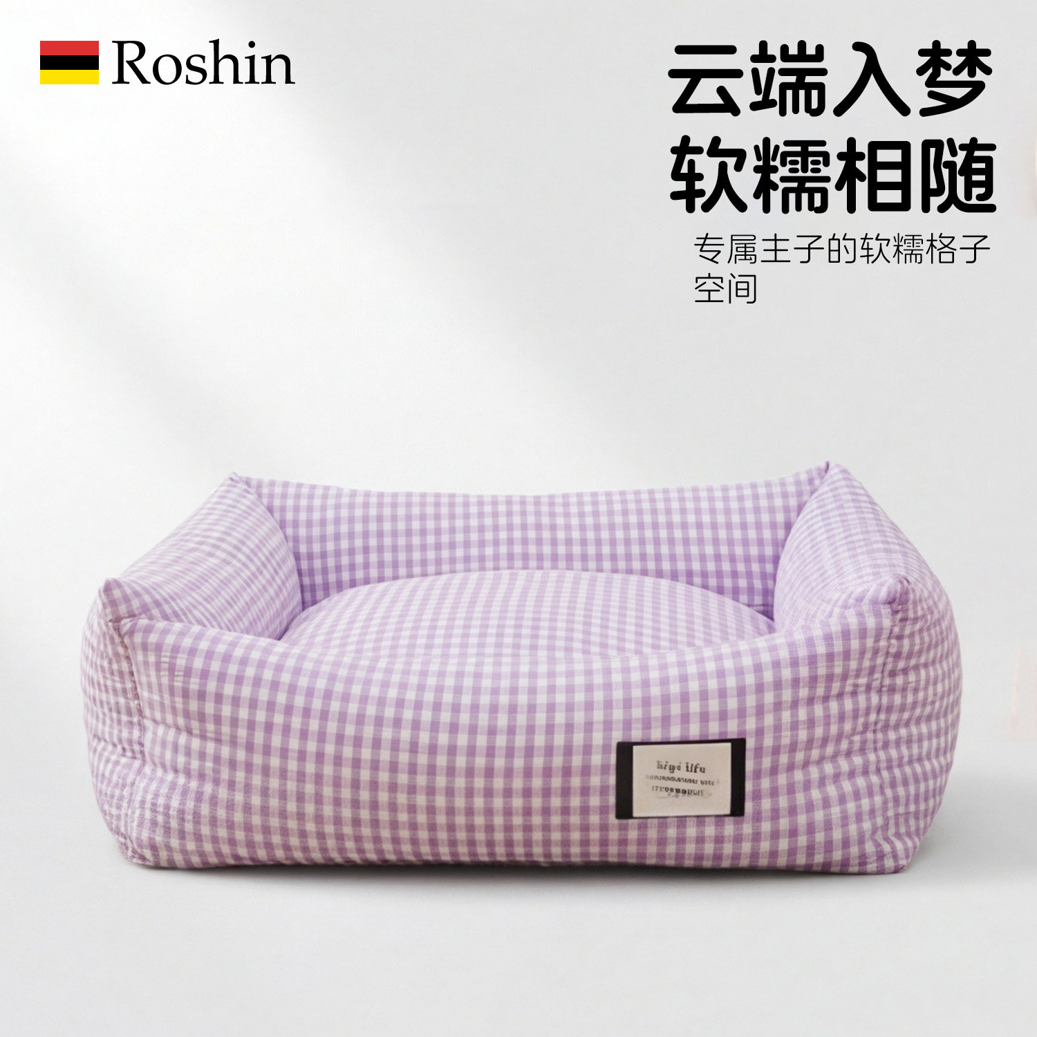 新款韩版格子狗窝中小型犬四季通用方窝猫咪深度睡眠宠物窝韩系窝