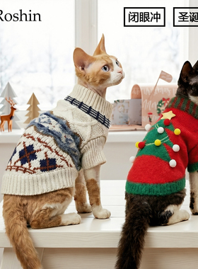 冬季新年德文猫衣服红色阿比西尼亚小猫咪保暖带毛衣专用过年冬装