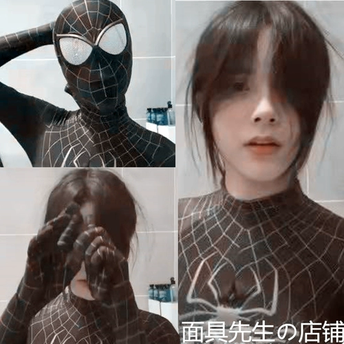 Шлем подходит для мужчин и женщин, перчатки, сексуальная маска