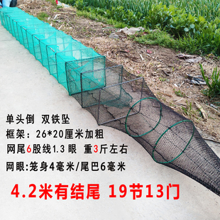 全有结虾笼河虾笼鱼网龙虾养殖笼螃蟹网黄鳝泥鳅笼渔网捕鱼捕虾笼
