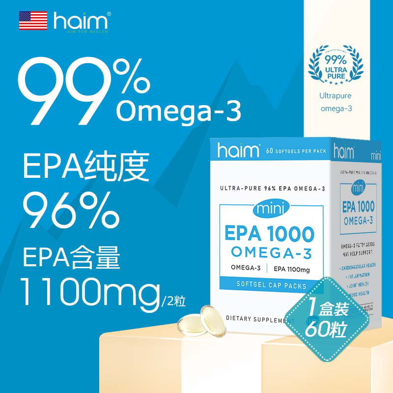 鱼油高纯度深海鱼油美国进口