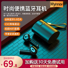 无线游戏蓝牙耳机入耳式隐形迷你运动适用小米oppo华为安卓苹果8p通用微小型双耳女生款可爱长续航待机无延迟