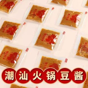 潮汕香豆酱火锅豆酱独立包装拌面黄豆酱白切鸡火锅蘸料外卖小包装