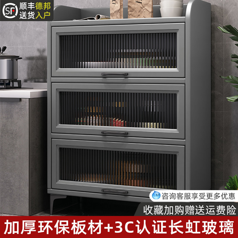 厨房置物架多层落地收纳整体橱柜锅收纳柜带门多功能微波炉烤箱置