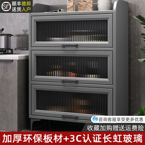 厨房置物架多层落地收纳整体橱柜锅收纳柜带门多功能微波炉烤箱置