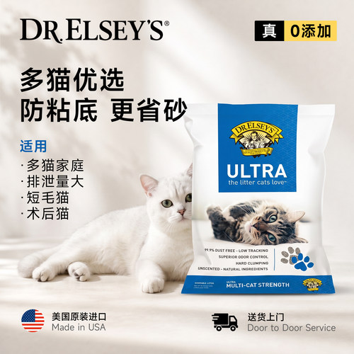 Dr.Elsey's埃尔西博士美国进口天然钠基矿砂低尘膨润土砂18磅