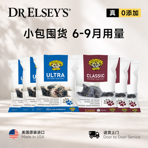 埃尔西博士进口钠基矿砂18磅*6
