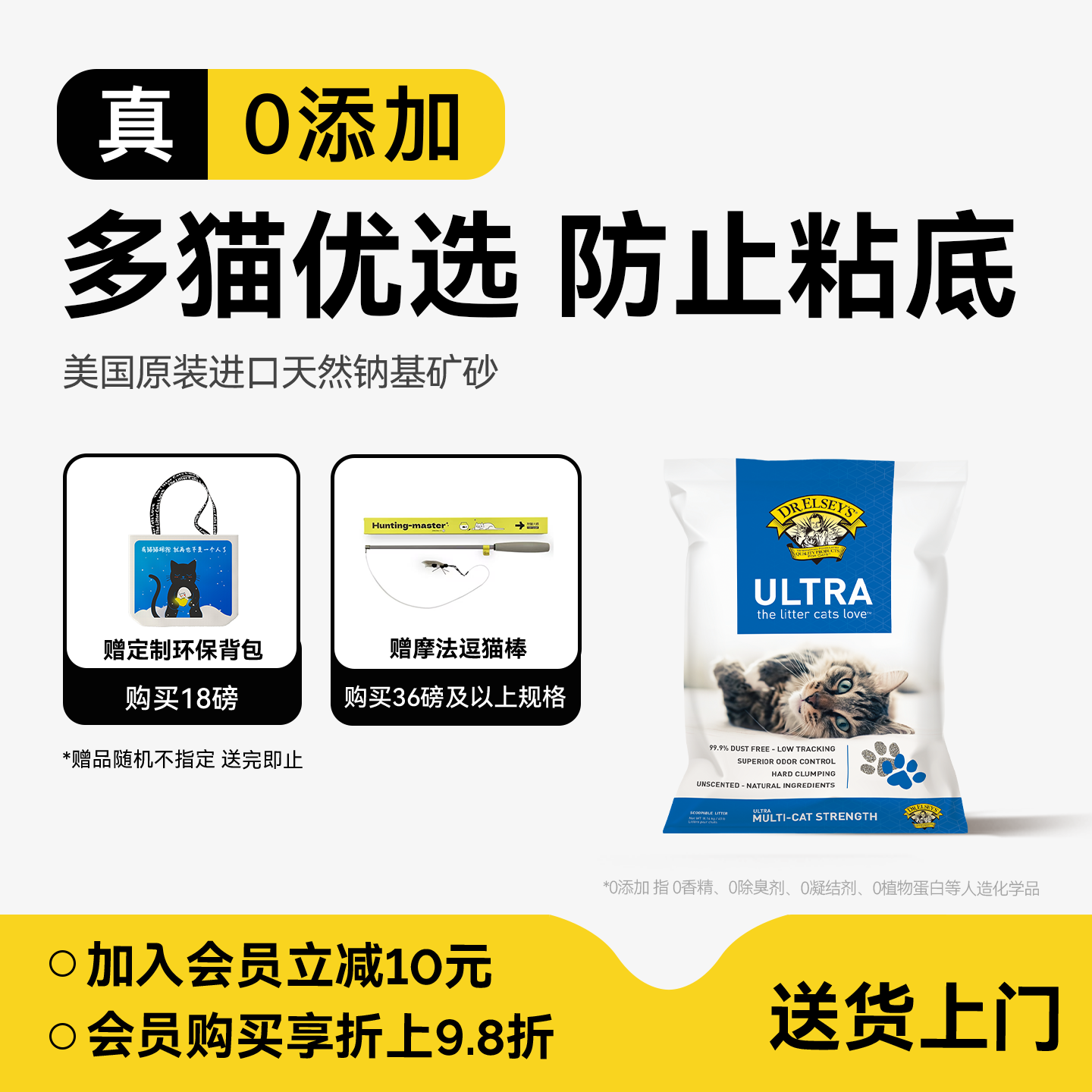 埃尔西博士美国进口天然钠基矿砂