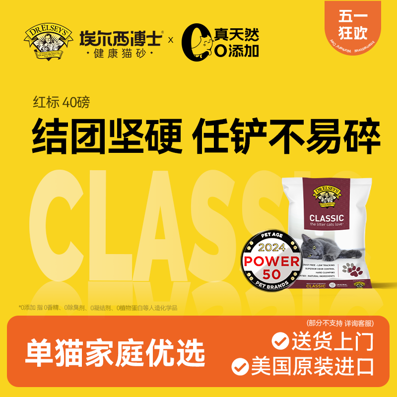 ʿDr.Elsey'sھźèɰɰȥζɰʵ226.48Ԫ