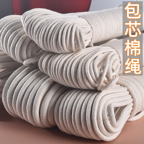 手工棉绳diy捆扎包装旗杆