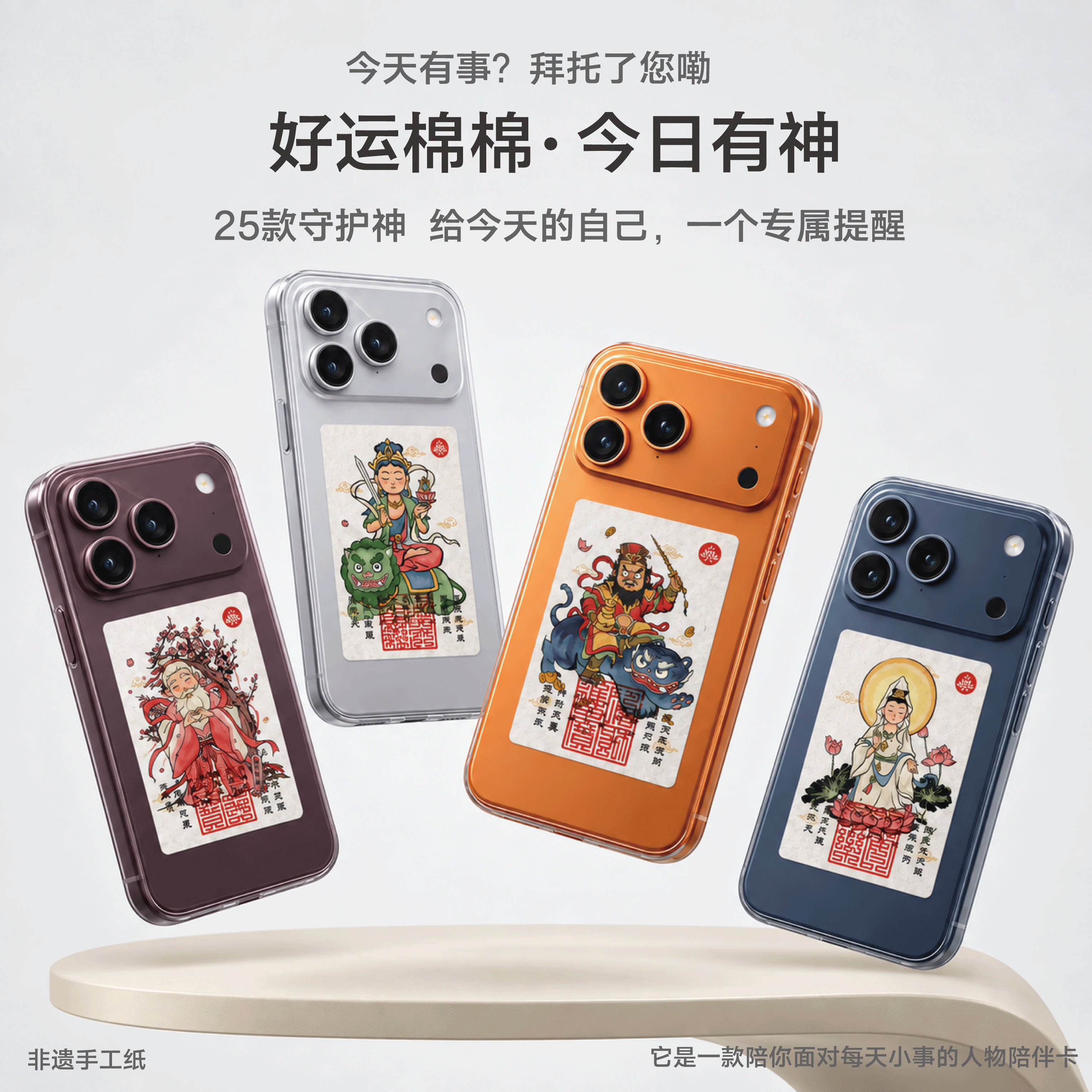 好运棉棉原创手绘插画卡贴
