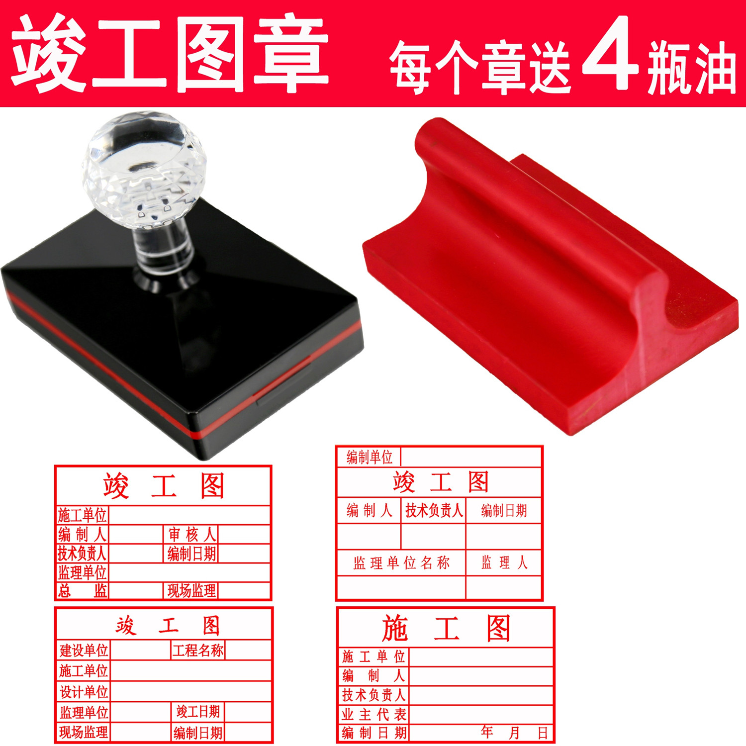 印迹清晰品质优选图帅定制竣工图