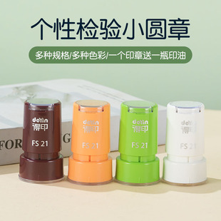 日本留学印章QC定刻姓名个人签名光敏私章盖章定制pass圆形奖励印