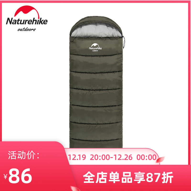 NH挪客 U系列信封带帽睡袋羽绒棉户外露营秋冬季防寒可拼双人睡袋