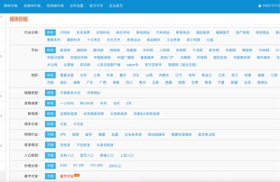 源头源码开发AI关键词优化自助发稿投放平台网站系统授权定制搭建