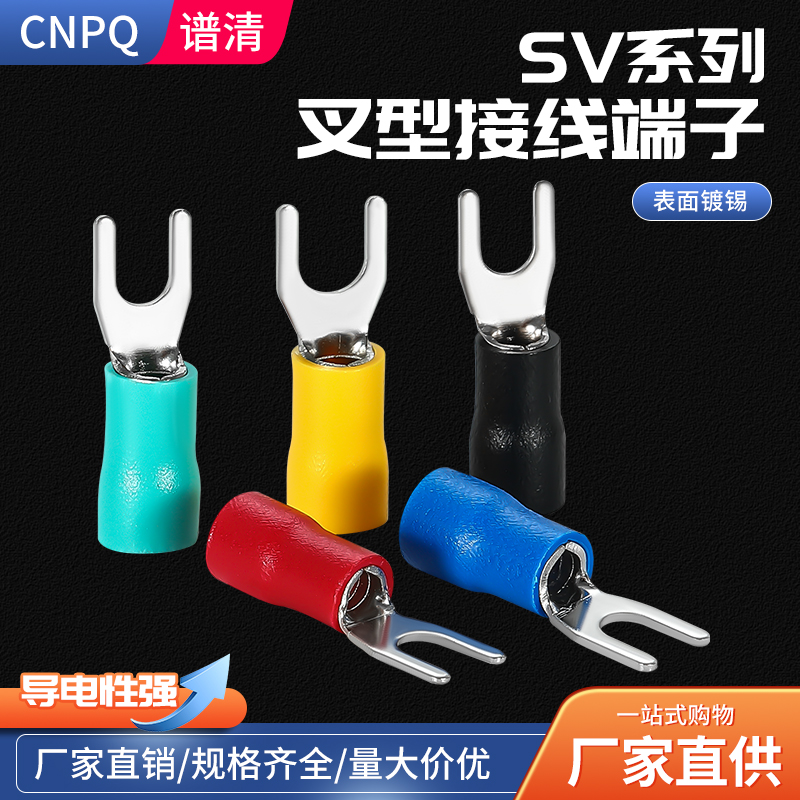 欧式接线端子冷压紫铜